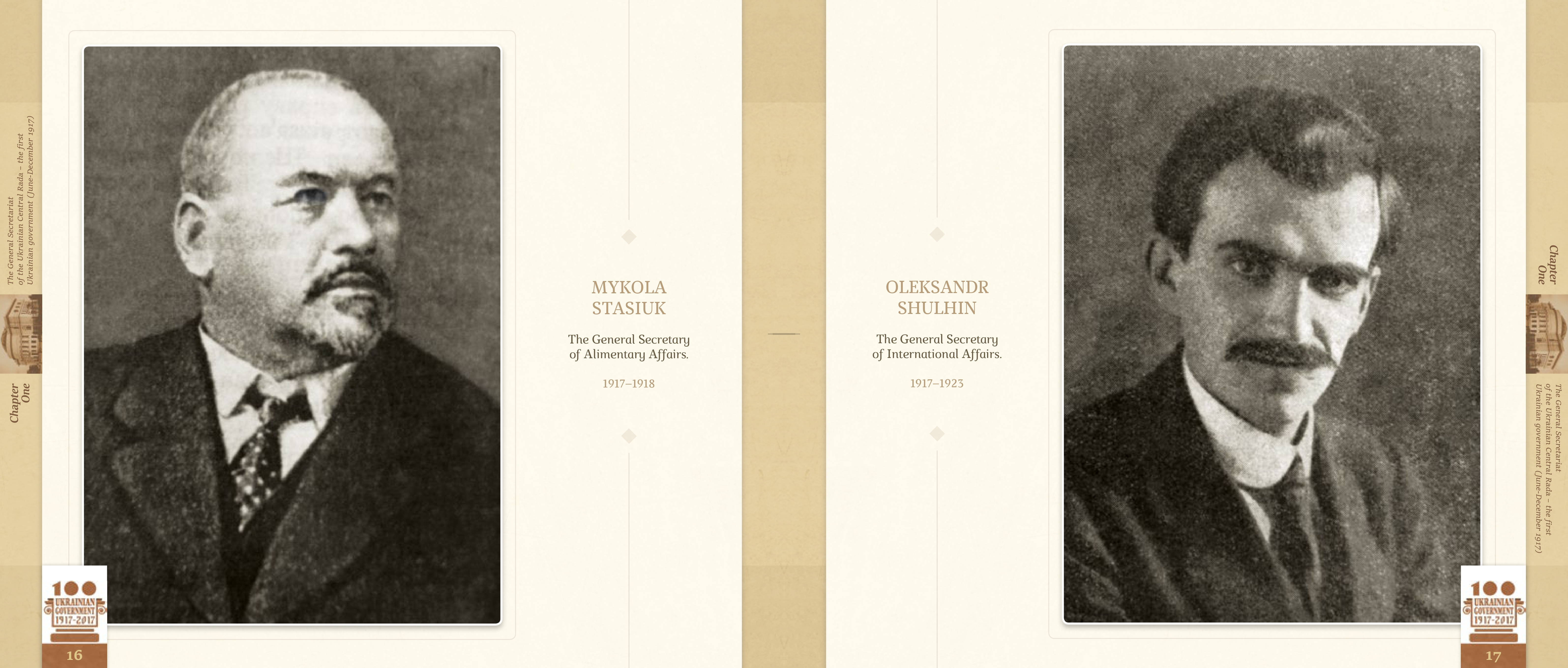 Ілюстрація